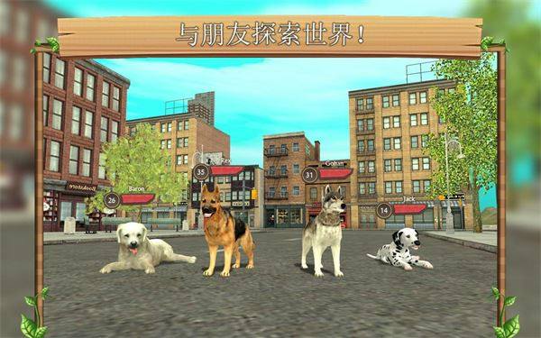 狗狗模拟器中文版(Dog Sim)游戏截图4