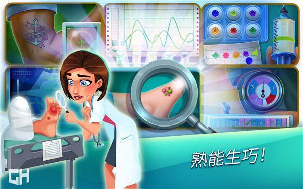 中心医院游戏安卓版(Hearts Medicine)游戏截图2