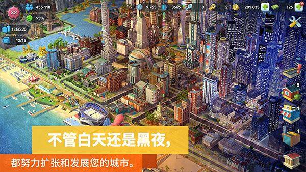 模拟城市建设2023最新版游戏截图3