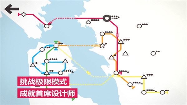 模拟地铁最新版2023图片1