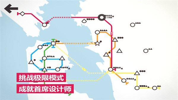 模拟地铁最新版2023游戏截图1