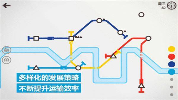 模拟地铁最新版2023游戏截图2