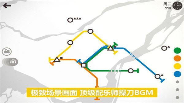 模拟地铁最新版2023游戏截图3