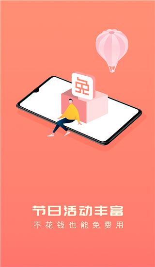 软件截图(4)