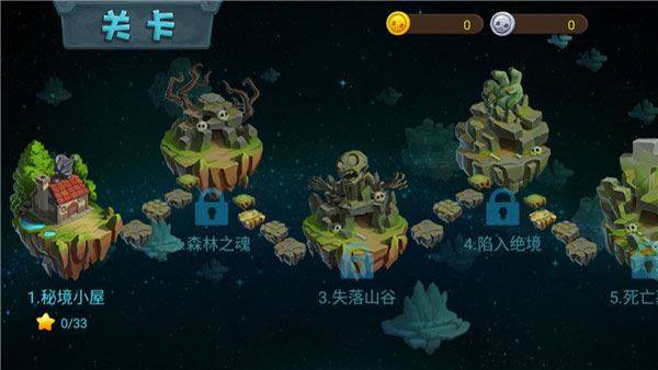 植物大战僵尸3最新版2023游戏截图2