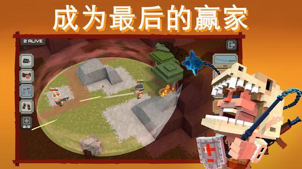 侏罗纪小逃杀(Dinos Royale)游戏截图2