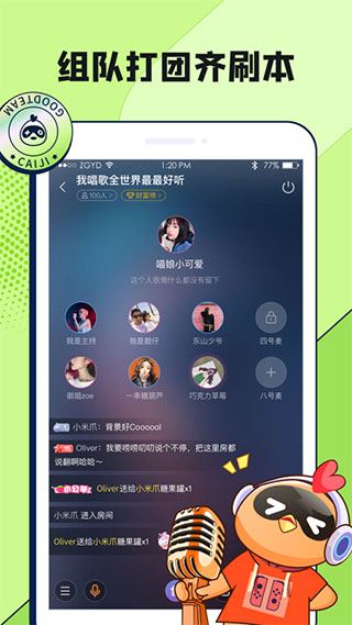 菜鸡游戏盒app最新版本(更名菜机)图片1