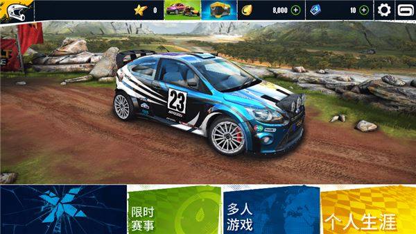 狂野飙车极限越野最新版(Asphalt Xtreme)游戏截图1