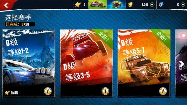 狂野飙车极限越野最新版(Asphalt Xtreme)游戏截图2