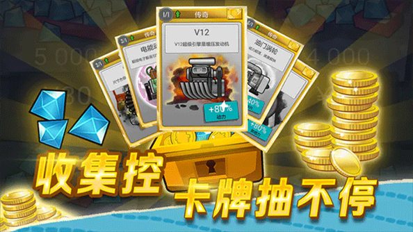 登山赛车官方正版(Hill Climb Racing)游戏截图3