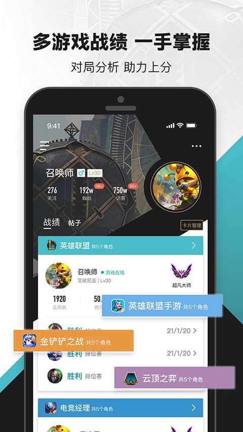 软件截图(4)