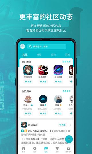 软件截图(3)