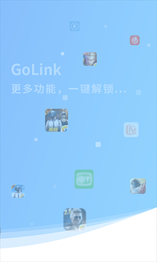 GoLink加速器安卓版图片1