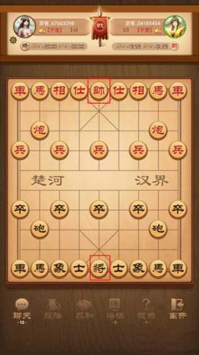 象棋名手手机版游戏截图3