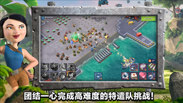 海岛奇兵腾讯版最新版游戏截图2