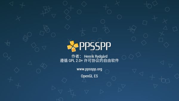 psp模拟器黄金版最新版(PPSSPP Gold)图片1