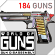 枪炮世界最新版(World of Guns)