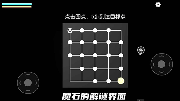 细菌边缘游戏游戏截图3