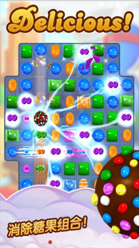 糖果粉碎传奇最新版(Candy Crush Saga)游戏截图2