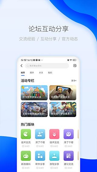 软件截图(5)