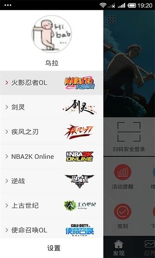 软件截图(2)