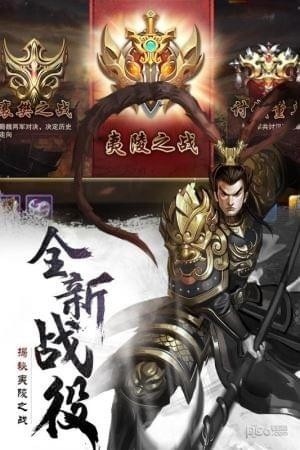 胡莱三国2无限制钻石版手游官网下载