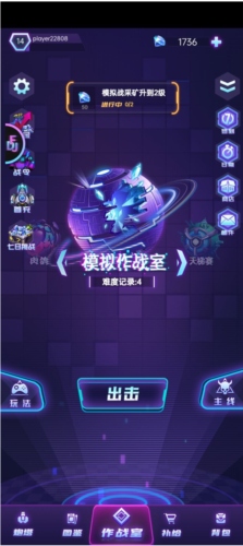 迷失星球九游版4