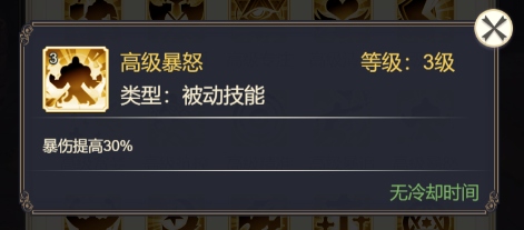 女武神之剑9