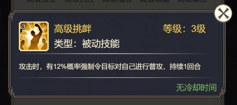 女武神之剑12