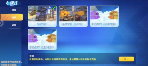 迷你枪战精英2023最新版武器选择技巧介绍图片2