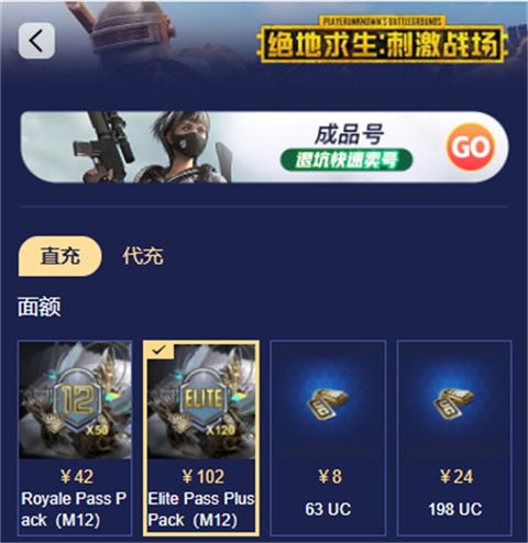 pubgmobile亚服7