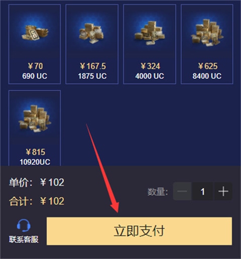 pubgmobile亚服10