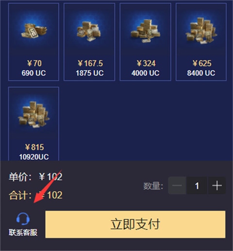 pubgmobile亚服11