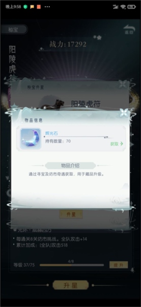 盛唐烟雨17