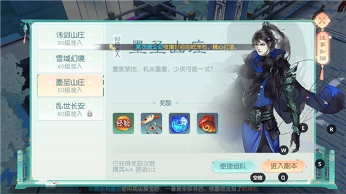 花与剑无限金币和谐版12