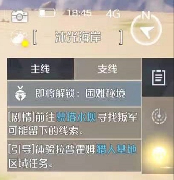 诺亚之心快速升级攻略