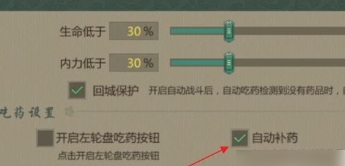 剑网1归来手游14