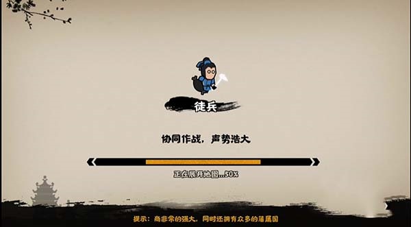 无悔华夏正版6