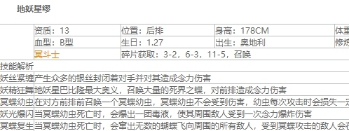 圣斗士星矢重生4399版2