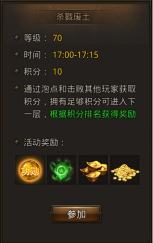 龙腾传世1.80版vivo版图片6