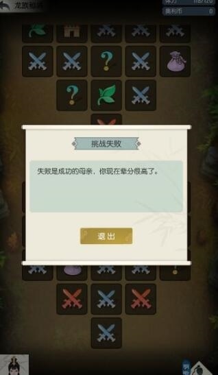 无极仙途百度版vivo端5