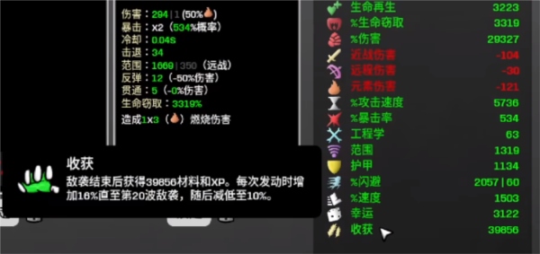 土豆兄弟steam移植版图片6