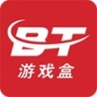 bt游戏盒子app