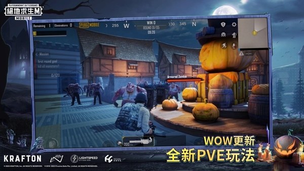 和平精英台服官方版(PUBG MOBILE)游戏截图3