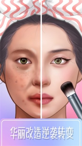 化妆大师最新版本(Makeup Master)游戏截图2