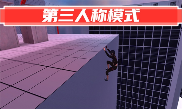 街头极限跑酷游戏(Parkour Go)图片1