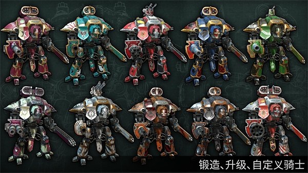 战锤40k自由之刃官方版(Freeblade)游戏截图4