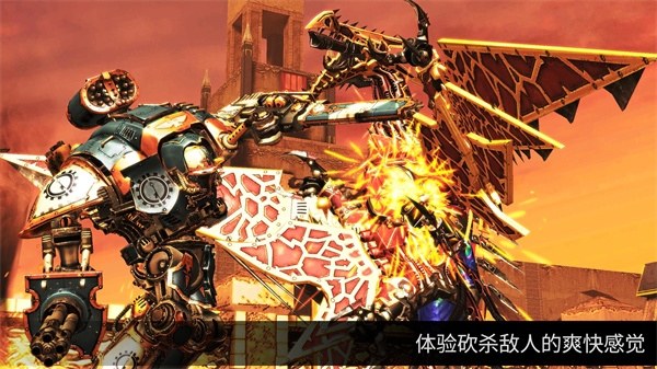 战锤40k自由之刃官方版(Freeblade)游戏截图2