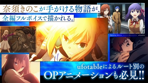 fate stay night游戏手机版游戏截图1