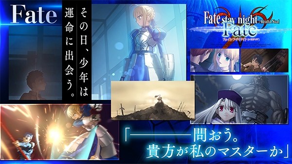 fate stay night游戏手机版游戏截图2